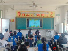 西平县沉渠小学开展“平安用电记心间安然校园